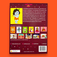 Lord Krishna Jigsaw Puzzle
