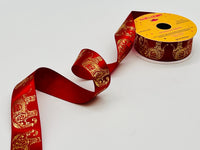 Ornamental Elephant Border Polyester Ribbon perfect for Indian Weddings, Gift Wrapping, Crafting.